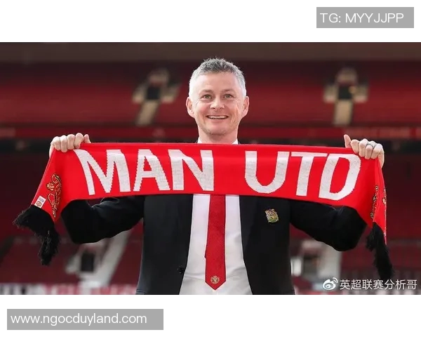 日耳曼与曼联历史交锋回顾及战绩分析探讨